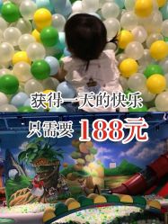 -波比一号儿童乐园(圣熙8号店)