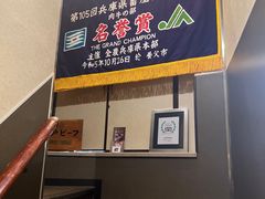 -神户牛排餐厅MOURIYA(总店)