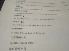 -粤尚腾香居中餐厅(首都机场希尔顿店)