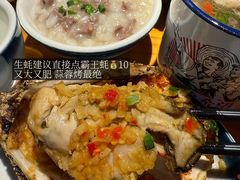 -蚝翅·海鲜粥·烧烤·龙虾季(海曙天一店)
