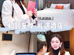 -和颐至尊酒店(上海徐家汇漕河泾店)