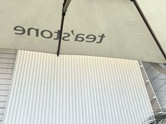 -tea'stone (万象天地店)