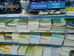 -丁当达书店(梅林店)