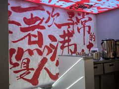 -生活如沸·顺德水牛奶火锅(大学路店)