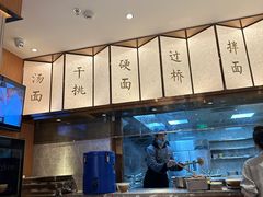 -松鹤楼·苏式汤面(虹桥天地店)