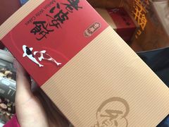 -奇华饼家(香港国际机场T1店)
