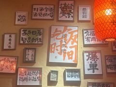 -山四砂锅(太原钟楼街店)