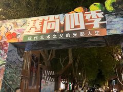 -西安电影制片厂