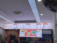 -唐记牛骨粉(陶溪川店)