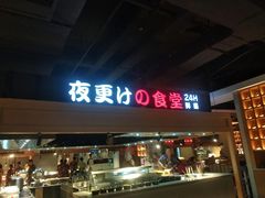 -蓝鲸湾汤泉(包河店)