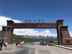 -祁连山·岗什卡雪峰景区