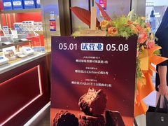 -深圳万象城