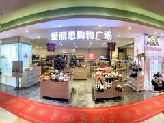 -大商麦凯乐(大连总店)