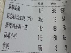 -至尊鲨鱼·原烹海鲜·新浙菜(拱宸桥店)