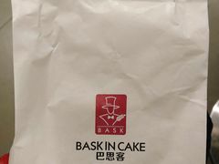 -巴思客蛋糕(交通路店)