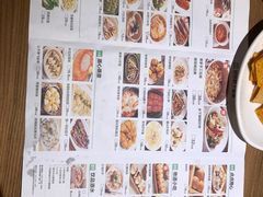 -首秀·四川料理(星耀101店)