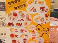 -石头先生的烤炉(济南领秀城贵和店)