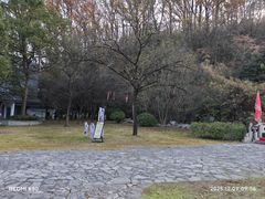 -陶祖圣境风景区