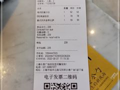 -玛尚诺Pizza&Bar(长泰广场店)
