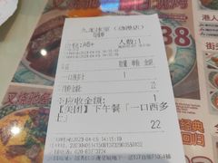 -九龙冰室(动漫星城店)