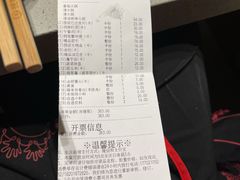 -海底捞火锅(海宁路店)