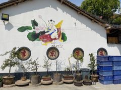 -李东农庄(中南百草园地标店)
