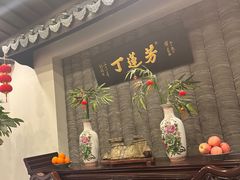 -丁莲芳(红旗路店)