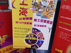 -大玩家(平江万达店)