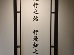 -阳明祠