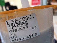 -CoCo都可(西安路民勇店)