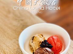 -咖啡苑自助餐厅·中国大饭店