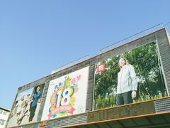 -法雅体育工厂店(皂君庙路店)