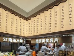 -北京安贞环宇荟