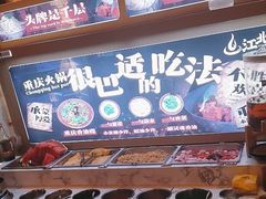 -江北北火锅馆·公路夜市(魏公村店)