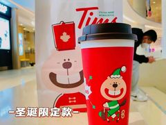 -Tims天好咖啡(河西万象城店)