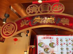-德天顺盖码饭(人民西路店)
