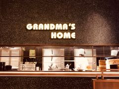 -外婆家(静安大悦城店)