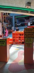 -嗨翻Hi-Fun竞技主题乐园·蹦床团建生日聚会(五棵松华熙店)