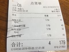 账单-必点海鲜·鲅鱼水饺(鞍山西道店)