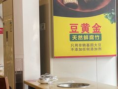 -月圆火锅(宁海东路二店)