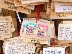 -难波八坂神社