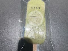 -掌上鲜(南顺城街店)