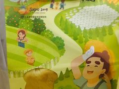 -爸爸糖吐司面包(兰州中心店)