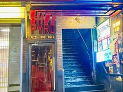 -火鬼 PYRO(五道口店)