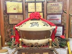 -京菜·砂锅居·烤鸭(西四店)