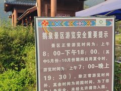 -靖西鹅泉风景区