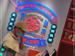 -吴越糕享(常熟万达店)