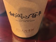-民信老铺(双皮奶博物馆店)
