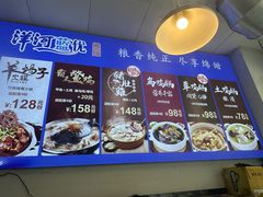 -光头药膳鸡(莱茵小镇店)