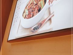 -谷田稻香·砂锅菜(元洪店)